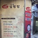 가마서울 이미지
