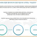 아남전자주식회사 이미지