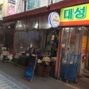 승호상회 이미지