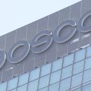 포스코홀딩스 주식회사 이미지