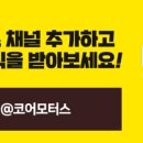 디테일링코어 네이버블로그
