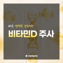 신월제일의원 이미지