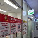 삼창치과의원 네이버블로그
