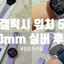 운좋은횟집 이미지