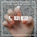 도씨네일 이미지
