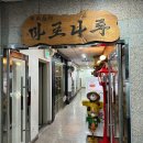 코드아크로 이미지