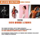 버킷바디 이미지