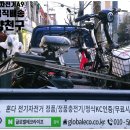사위떡집