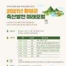 횡성축산 이미지