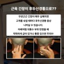 제삼한의원 네이버블로그