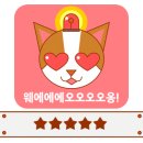 삼화갈비 이미지