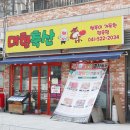 대현축산 이미지