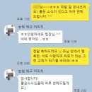크리스천싱글즈