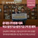 (주)원봉 이미지