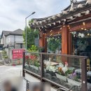 삼청빙수카페
