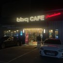 BBQ들안길점 이미지