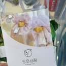 도화상점 - 수원시 영통구 권선로882번길 26-3 | 도화상점