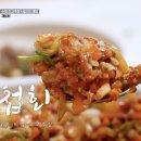 광양회관 | 전현무계획3 광양 맛집 재첩국 재첩회 광양불고기 진선(갱조개) 장원회관 후기 (위치 가격)