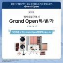 트리플프라자 이미지