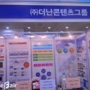 ㈜ 더난