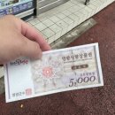 백옥목욕탕 이미지