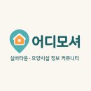 이모습 | [어디모셔] 영화 ‘목요일 살인 클럽’이 보여주는 노년 커뮤니티의 진짜 모습 - 목요일 살인 클럽 후기