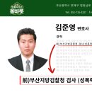 법률사무소한세