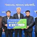 임계농업협동조합 이미지