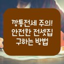 달천공인중개사사무소 이미지