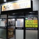 함덕농협하나로주유소