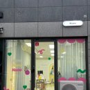 네일해브 - 부평구 | 네일해브