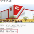 신영통 빅마켓 오토오아시스 이미지