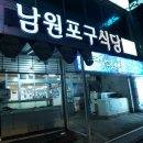 남원읍-111 이미지