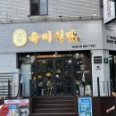 신시로16길1-25 네이버블로그