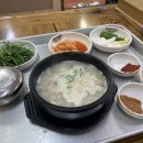 연일돼지국밥 이미지