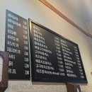 계몽돈까스 이미지