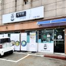 특급호텔 출신이 만든 마산국밥맛집 창원곰탕맛집 정직한 나주곰탕
