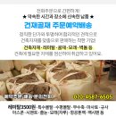 라뷰티의원(LA BEAUTY) 이미지