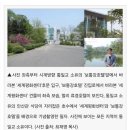 이산포교 입구 ∼ 공장지역 진입로 | 종북 간첩 최재영의 실체 1회