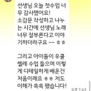 행복한 우쿨렐레 | 부전 청소년센터 우쿨렐레 수업 첫날 후기 (튜닝부터 C코드까지)