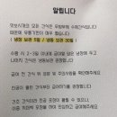 맛보시개 이미지