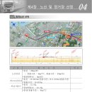 삼성-동탄 광역급행철도 기본계획(안) 이미지