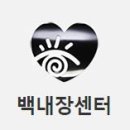 한사랑성모안과 이미지