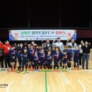 대한공익스포츠클럽