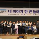 숲의 이야기를 들어볼래? 이미지