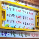 호원냉면&수제돈가스 이미지