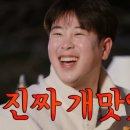 몽마르죠 이미지