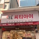 제일쇼핑~새서울상가 | [남대문|아동복 거리] 가을 신상 부르뎅아동복 포키아동복 씨티아이아동복 주차꿀팁 운영시간(25년9...