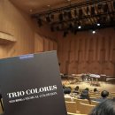 트리오 콜로레스 < Musical Color box> 이미지