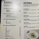 고속터미널 빌라드스파이시 즉석떡볶이 파미에스테이션점 후기